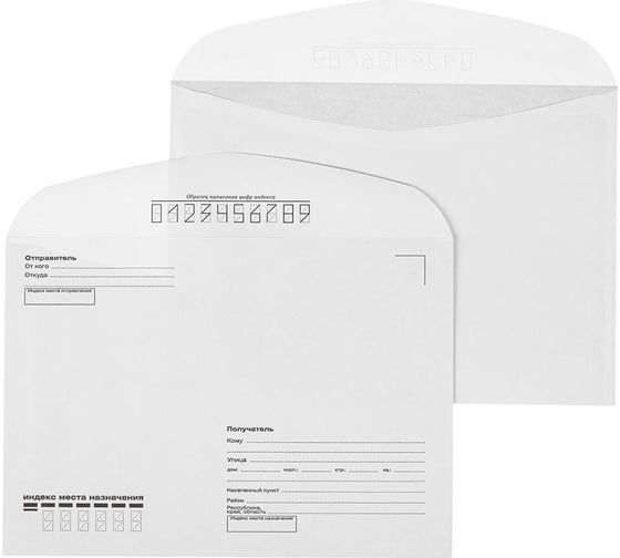 Изображение товара Конверт Комус кудакому С5 декстринавтомат 162x229 мм, 80 г, 50 штук 1152439