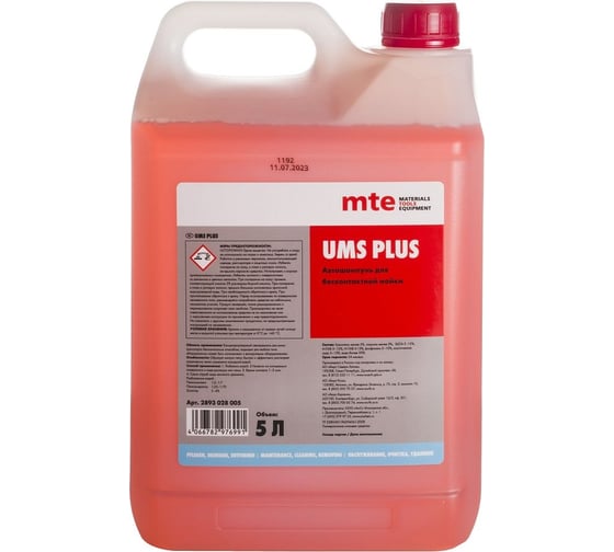 Изображение товара Средство моющее UMS PLUS 5 л MTE 2893028005