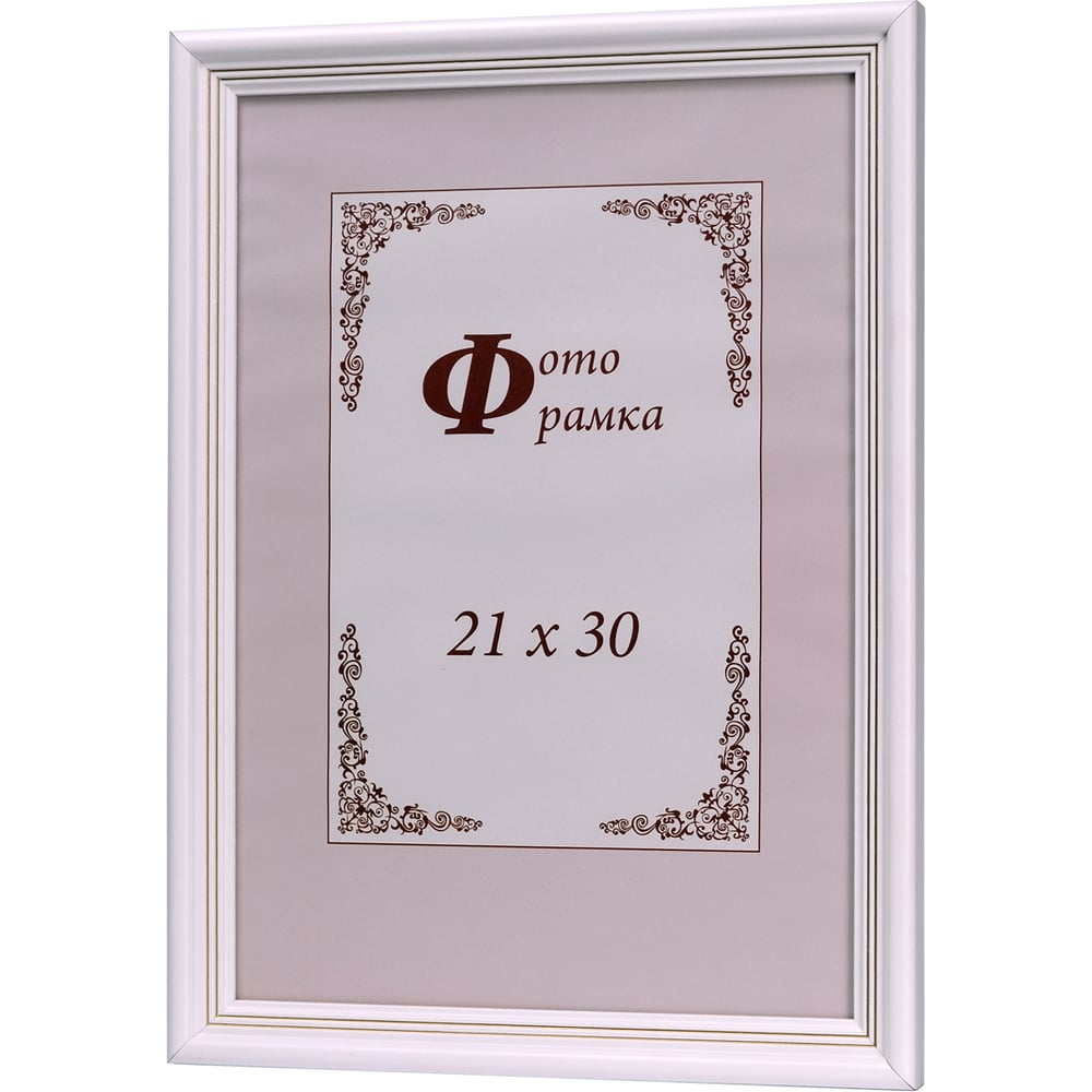 Изображение товара Деревянная фоторамка Yellow-photo 21x30 см со стеклом для формата А4