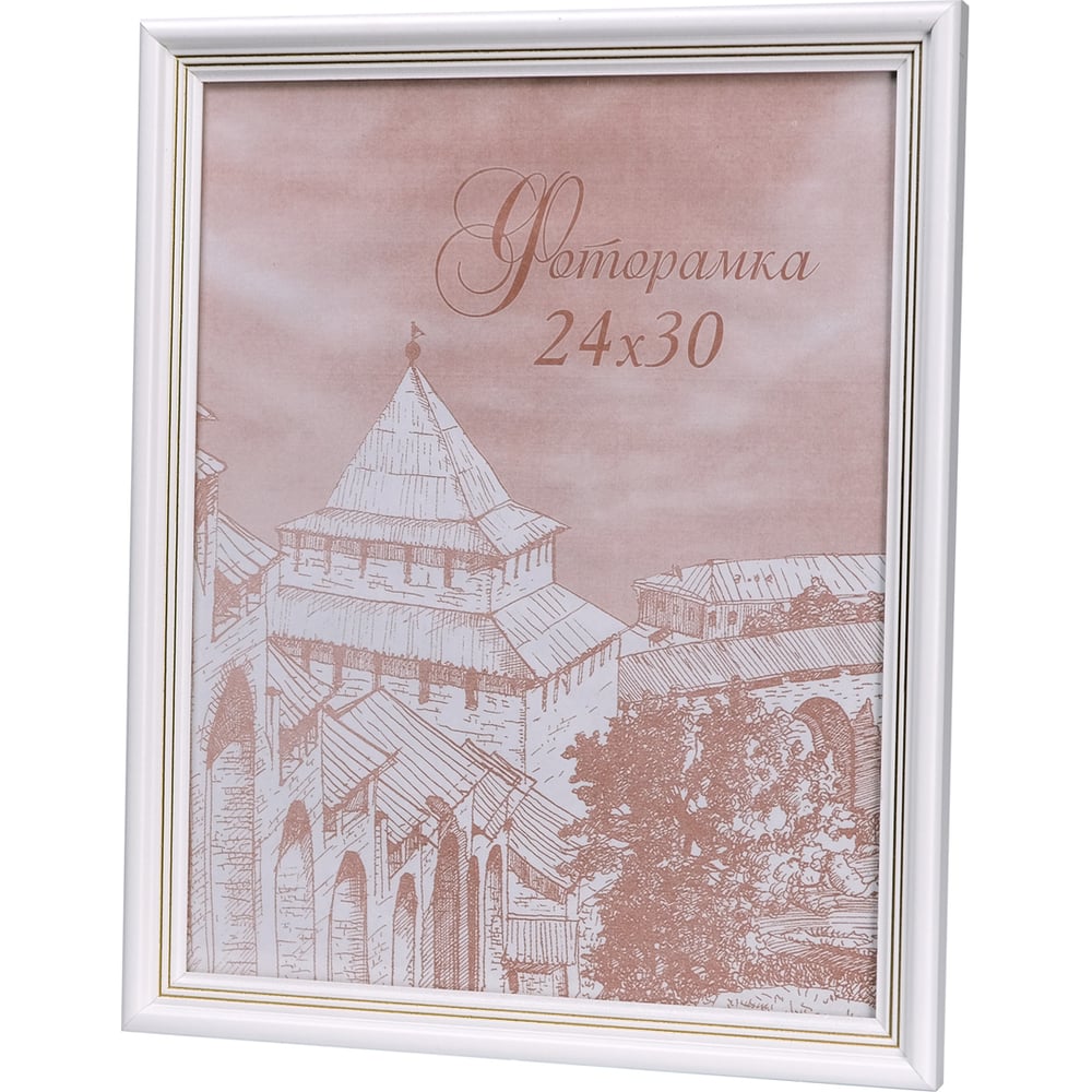 Изображение товара Фоторамка Yellow-photo деревянная 24x30 со стеклом белая