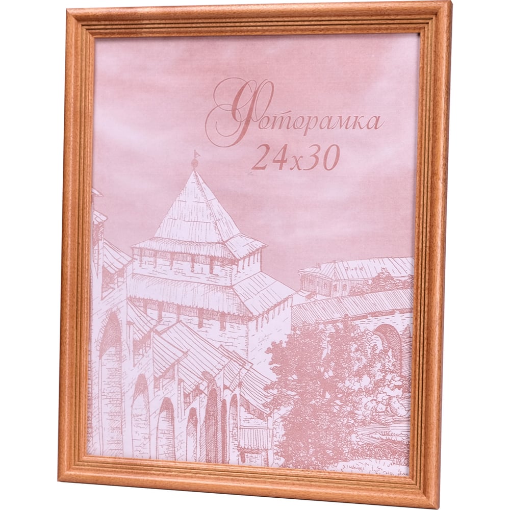 Фоторамка Yellow-photo деревянная 24x30 со стеклом 24300093C20