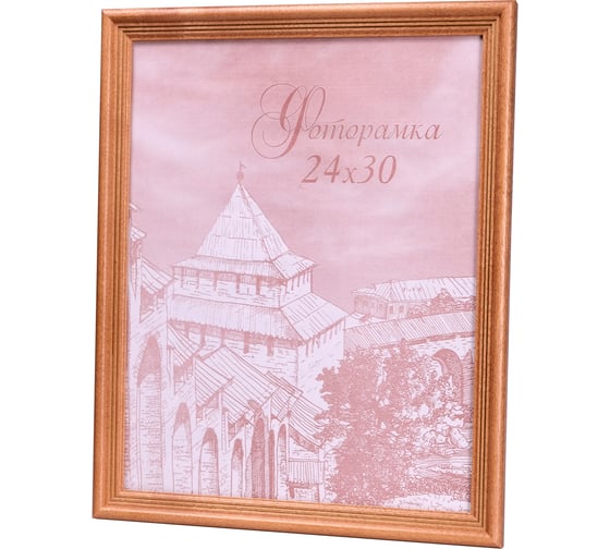 Изображение товара Фоторамка Yellow-photo деревянная 24x30 со стеклом 24300093C20