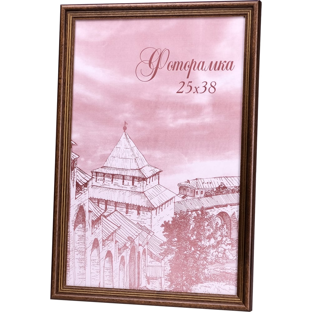 Изображение товара Фоторамка Yellow-photo 25x38 со стеклом и деревянным багетом