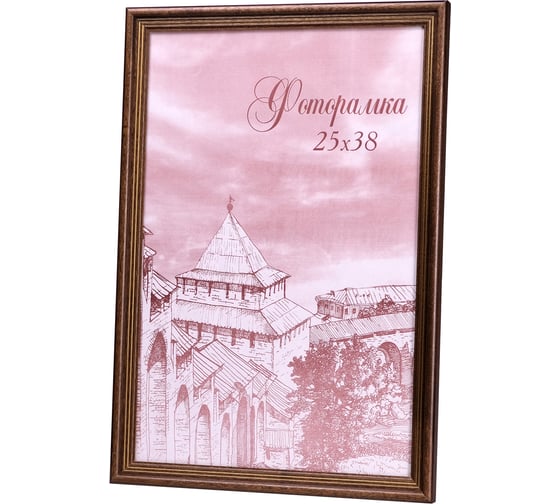 Изображение товара Фоторамка Yellow-photo деревянная 25x38 со стеклом 25380023C20