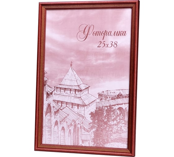 Изображение товара Фоторамка Yellow-photo деревянная 25x38 со стеклом 25380013C20