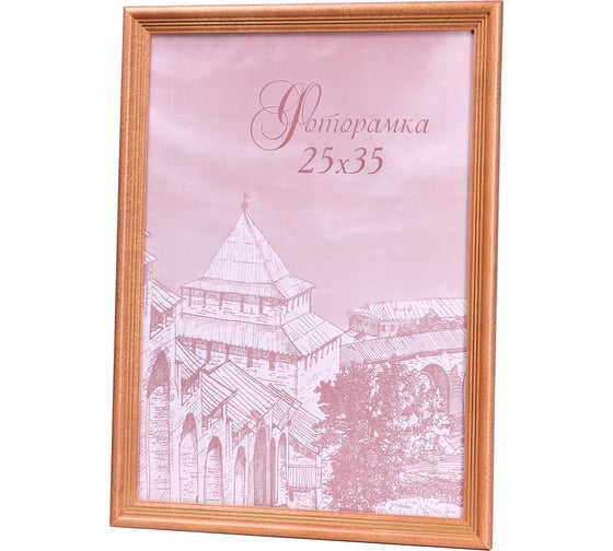 Изображение товара Фоторамка Yellow-photo деревянная 25x35 со стеклом 25350093C20