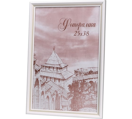 Изображение товара Фоторамка Yellow-photo деревянная 25x38 со стеклом 25380033C20