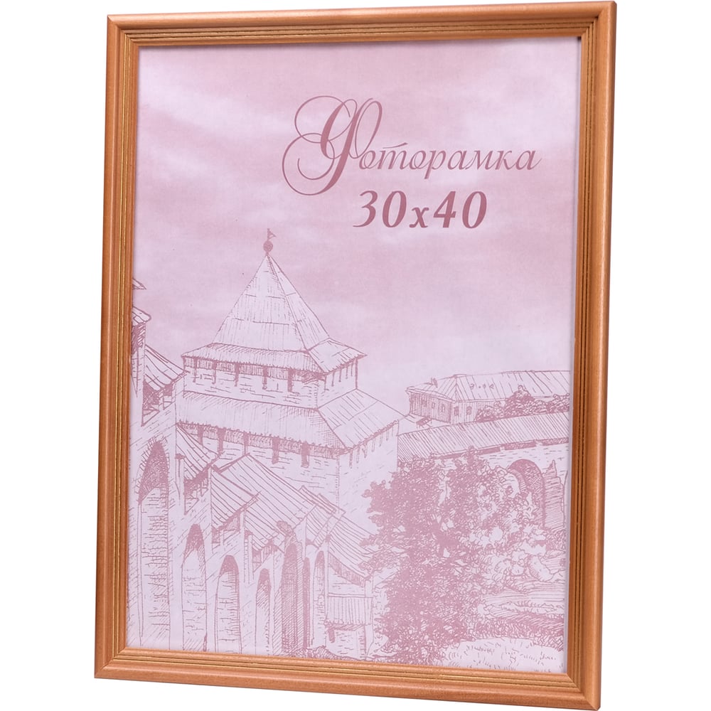 Изображение товара Деревянная фоторамка Yellow-photo 30x40 со стеклом светло-коричневая