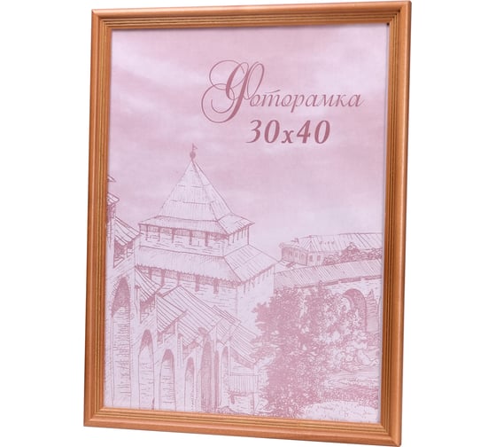 Изображение товара Фоторамка Yellow-photo деревянная 30x40 со стеклом 30400093C20