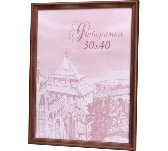 Изображение товара Фоторамка Yellow-photo деревянная 30x40 со стеклом 3040mah