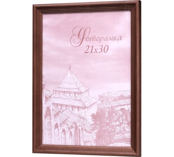 Изображение товара Фоторамка Yellow-photo деревянная 21x30 со стеклом 2130mah