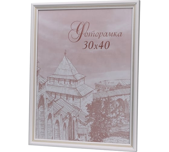 Изображение товара Фоторамка Yellow-photo деревянная 30x40 со стеклом 30400033C20