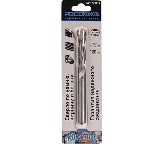 Изображение товара Ударное сверло по камню, кирпичу и бетону 12х120 мм РОСОМАХА 730012
