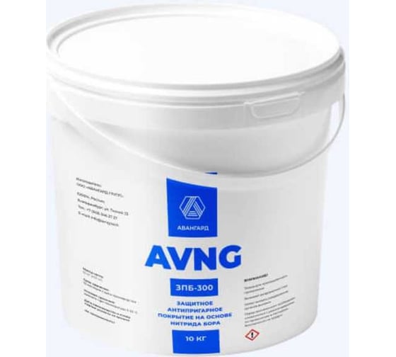 Изображение товара Защитное антипригарное покрытие на основе нитрида бора ЗПБ-300, 5 кг, ведро AVNG 4673745868028