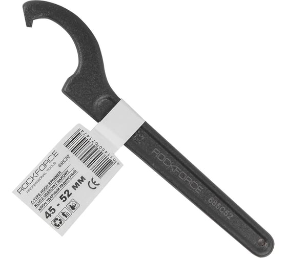 Изображение товара Радиусный ударный ключ Rockforce 45-52мм RF-685C52(17540)