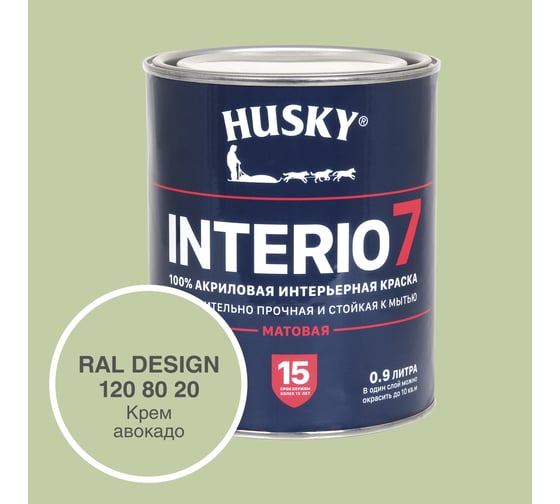 Изображение товара Краска для стен HUSKY INTERIO 7 Крем авокадо, 0.9 л 32561