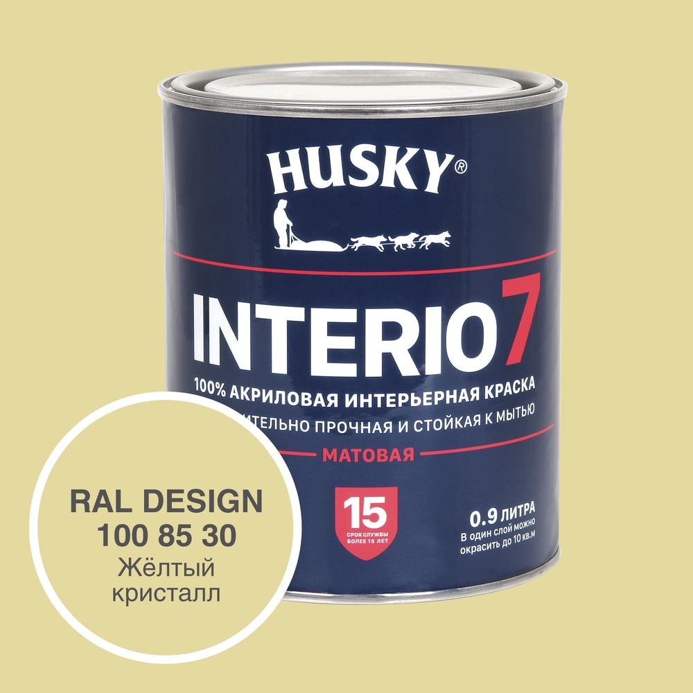 Изображение товара Краска для стен HUSKY INTERIO 7 Жёлтый кристалл 0.9 л для интерьера и стен