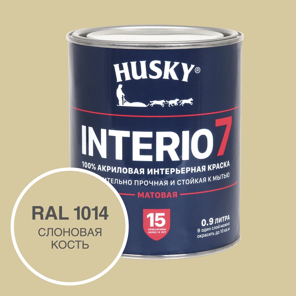 Изображение товара Краска для стен HUSKY INTERIO 7 Слоновая кость 0.9 л для внутренней отделки