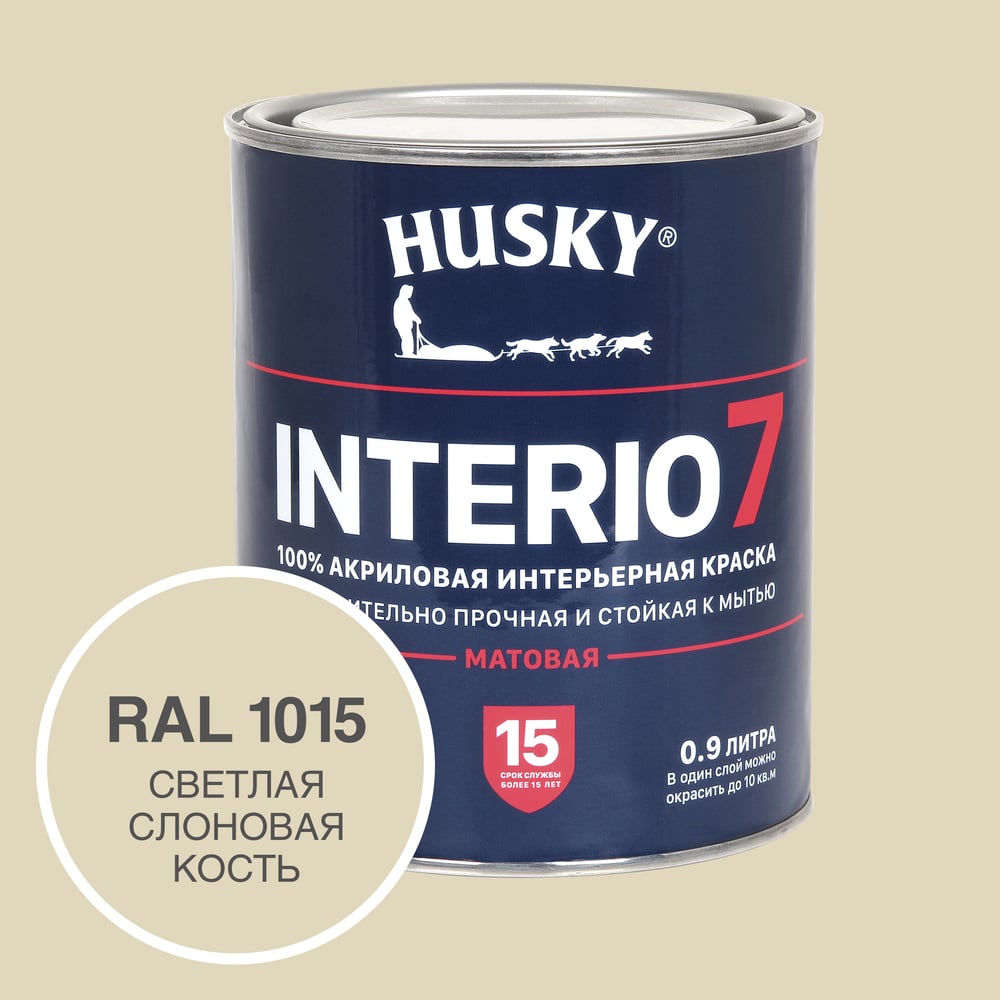 Изображение товара Краска для стен HUSKY INTERIO 7 Светлая слоновая кость 0.9 л