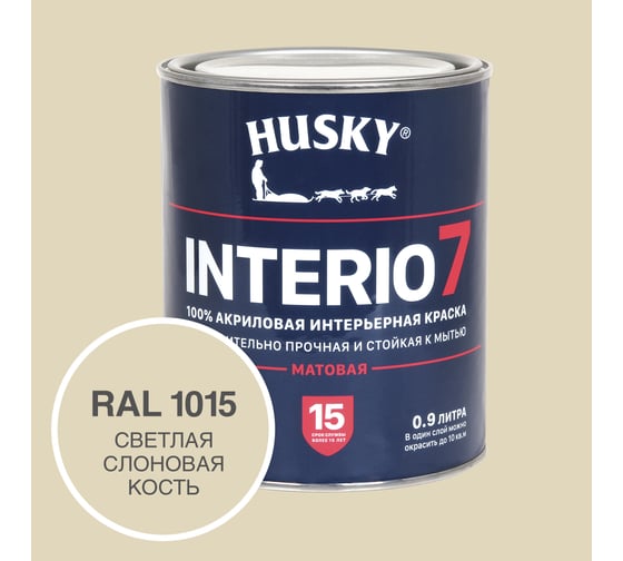 Изображение товара Краска для стен HUSKY INTERIO 7 Светлая слоновая кость, 0.9 л 32588