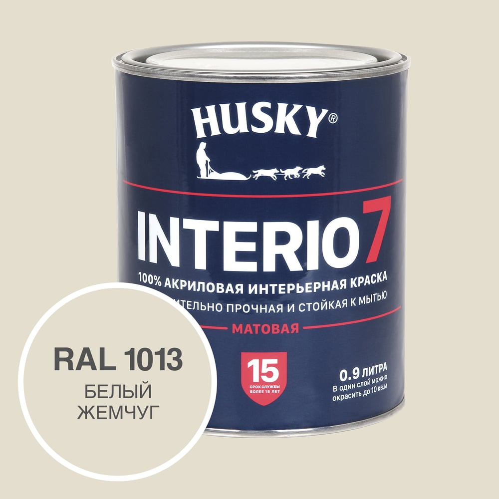 Изображение товара Краска для стен HUSKY INTERIO 7 Белый жемчуг 0.9 л