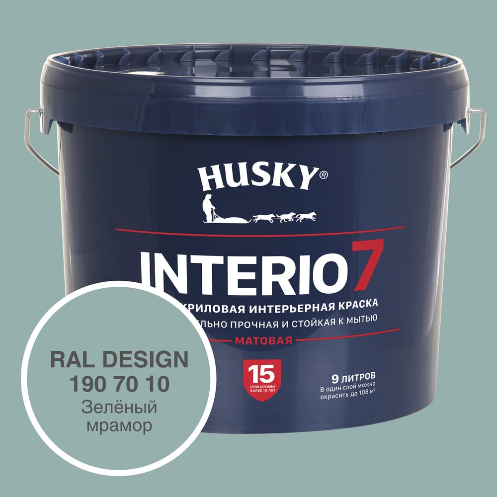Изображение товара Краска для стен HUSKY INTERIO 7 Зеленый мрамор 9 л эксклюзивное покрытие