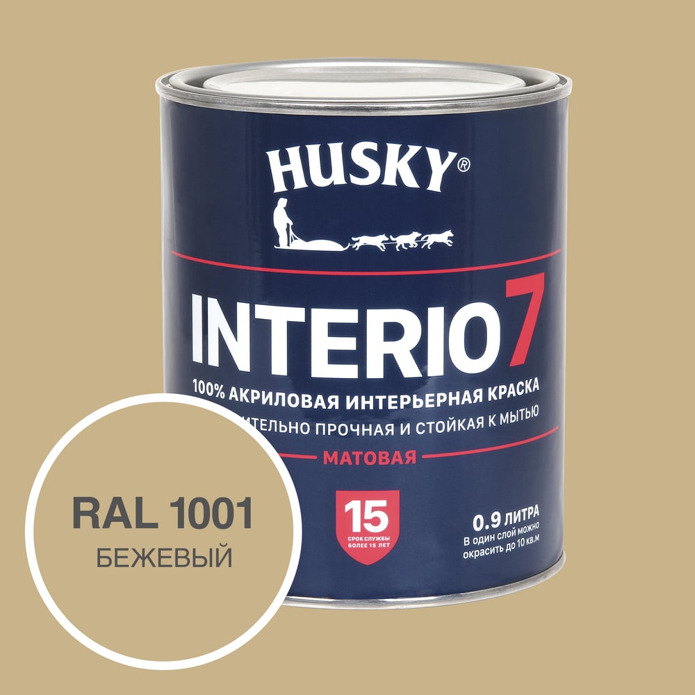 Изображение товара Краска для стен HUSKY INTERIO 7 Бежевый 0.9 л для внутренней отделки