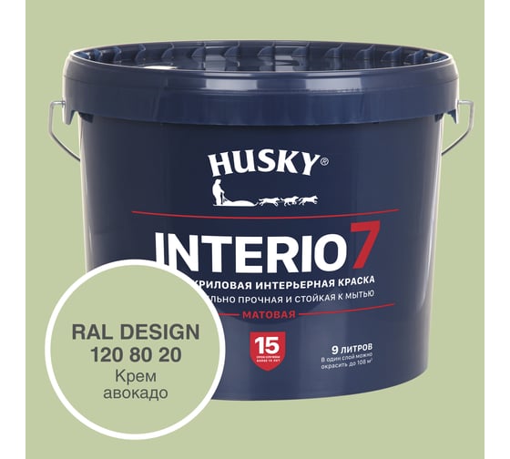 Изображение товара Краска для стен HUSKY INTERIO 7 Крем авокадо, 9 л 32563