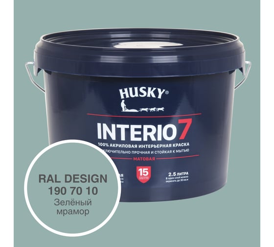 Изображение товара Краска для стен HUSKY INTERIO 7 Зелёный мрамор, 2.5 л 32565