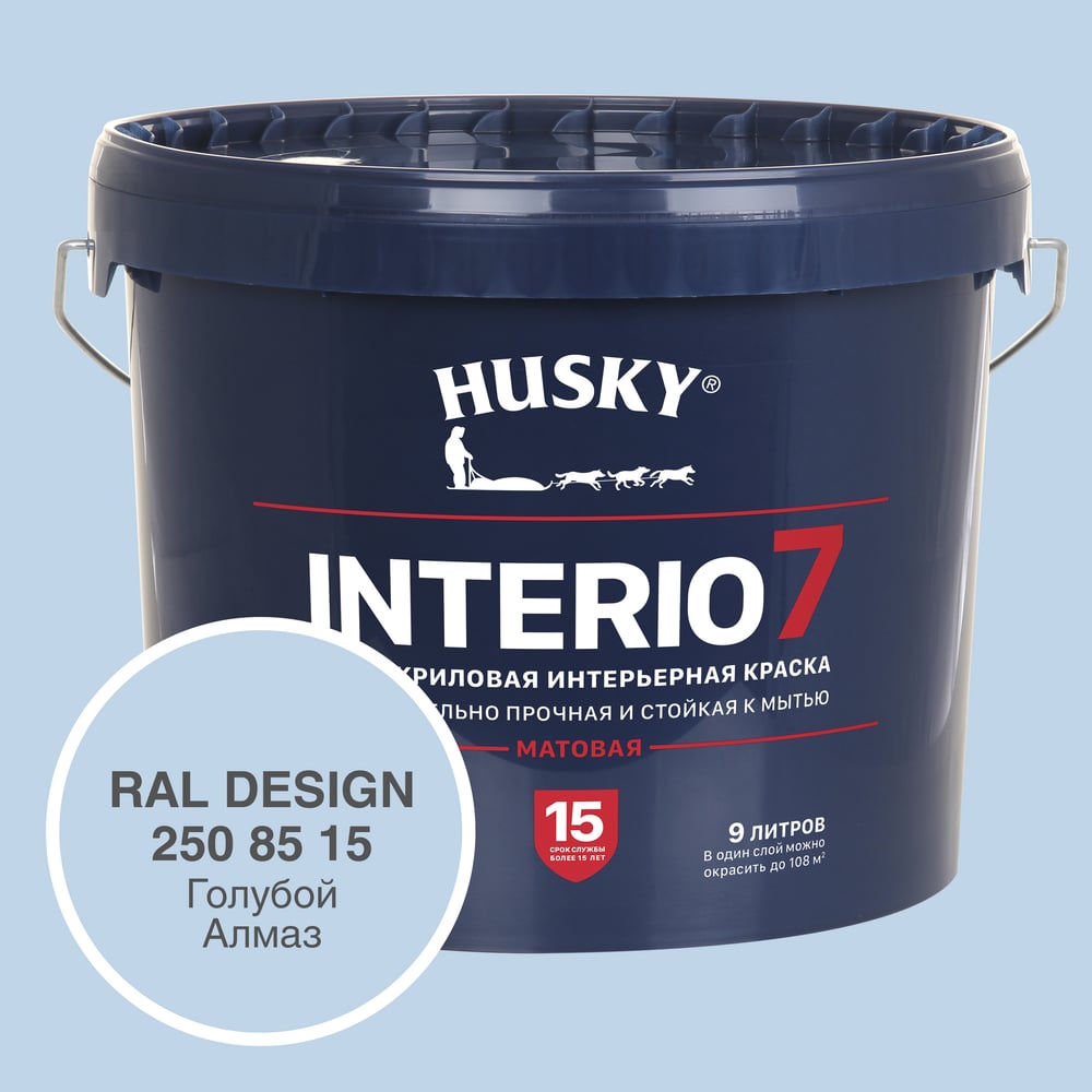 Изображение товара Краска для стен HUSKY INTERIO 7 Голубой алмаз 9 л для внутренних помещений