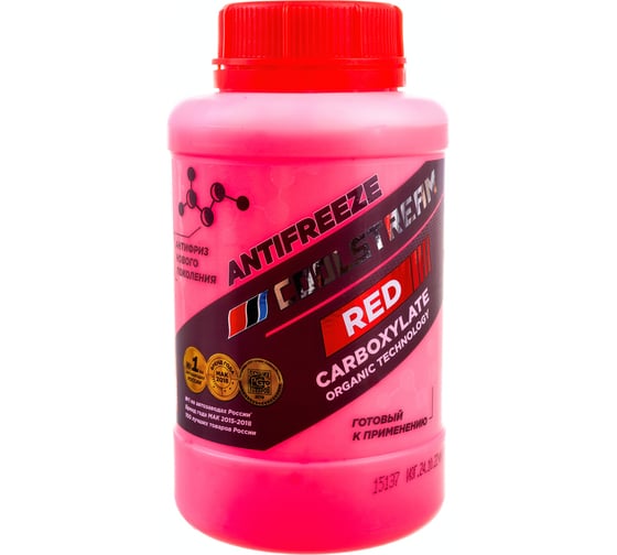 Изображение товара Антифриз CoolStream Red CS-010901-RD