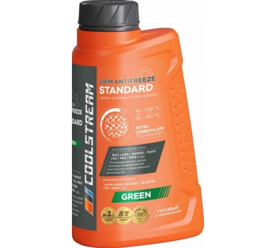 Изображение товара Антифриз CoolStream Standard 40 зел. CS-010201