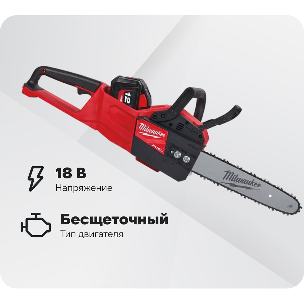 Изображение товара Аккумуляторная цепная пила Milwaukee M18 FCHSC-121 FUEL 12А*ч 30 см профессиональная