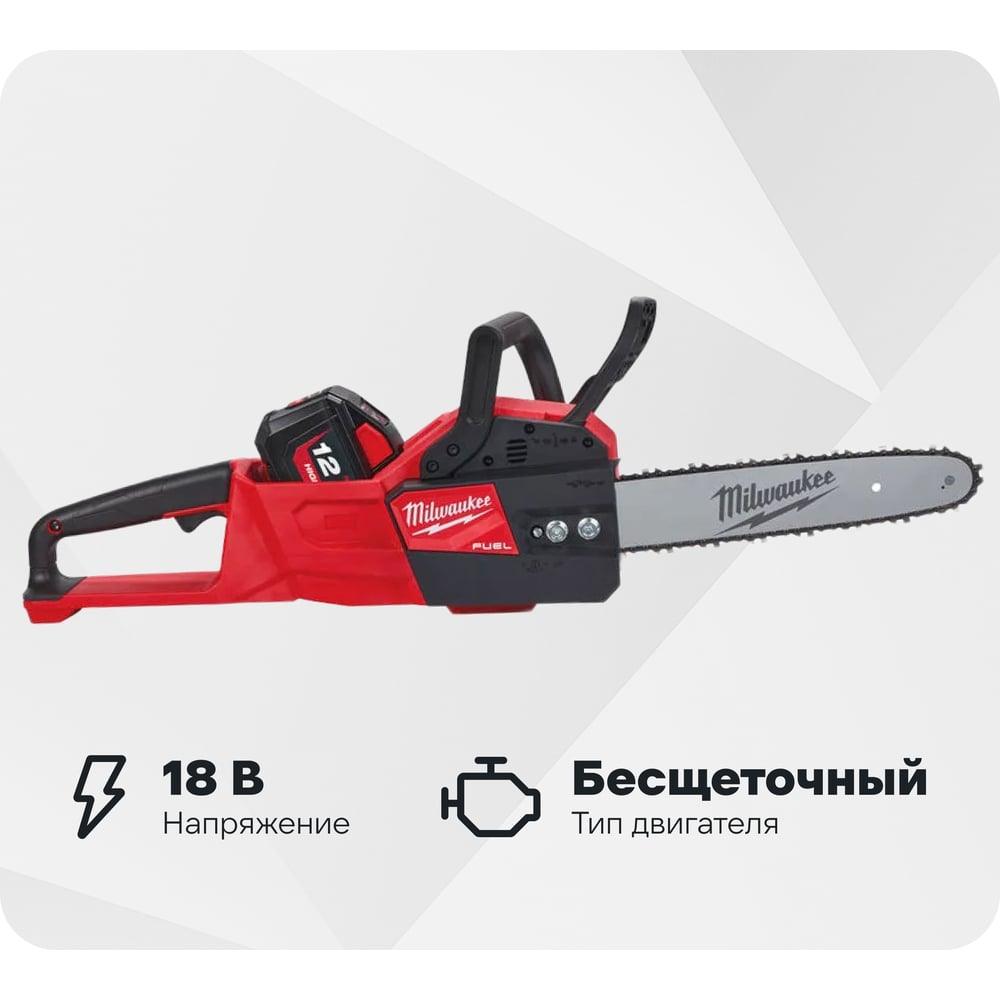 Изображение товара Аккумуляторная цепная пила Milwaukee M18 FCHSC-121 FUEL 4933471442