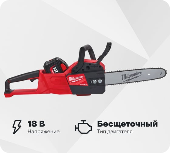 Изображение товара Аккумуляторная цепная пила Milwaukee M18 FCHSC-121 FUEL 4933471442