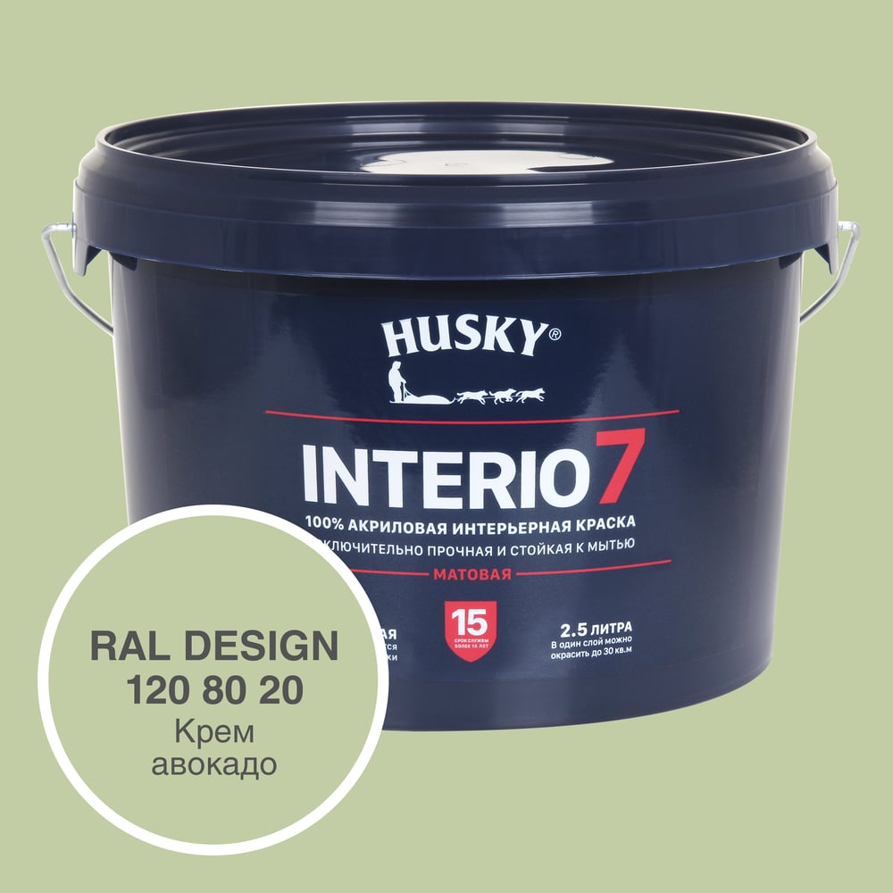 Изображение товара Краска для стен HUSKY INTERIO 7 крем авокадо 2.5 л