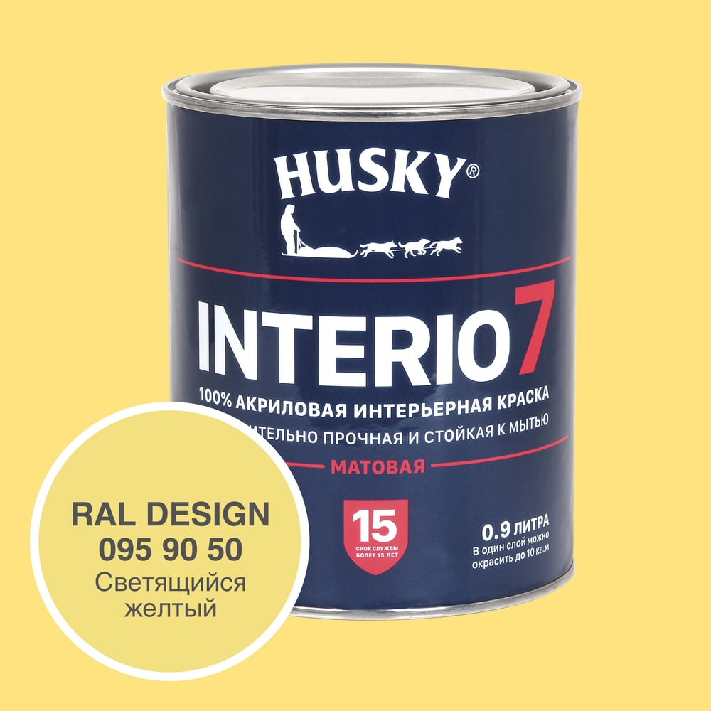 Изображение товара Краска для стен HUSKY INTERIO 7 Светящийся жёлтый 0.9 л