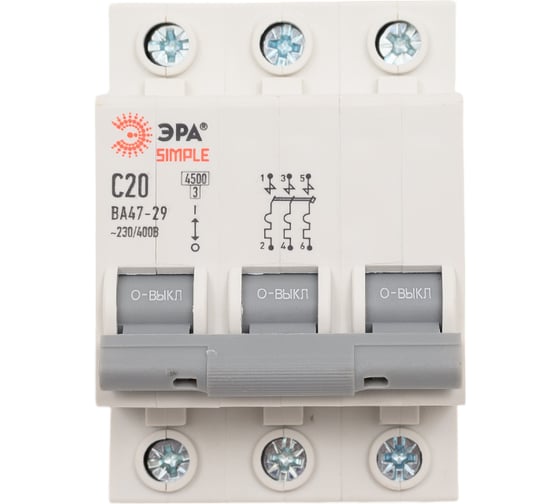 Изображение товара Автоматический выключатель ЭРА SIMPLE ВА 47-29 3P 20А C 4,5кА Б0039239