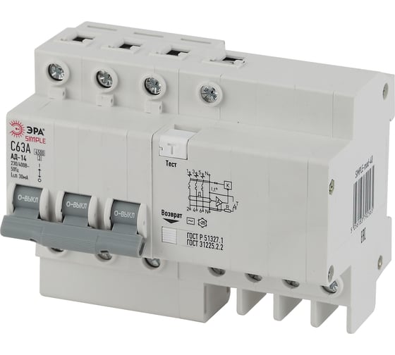 Изображение товара Автоматический выключатель дифференциального тока ЭРА SIMPLE 3P+N 16А 30мА тип АС Б0039294