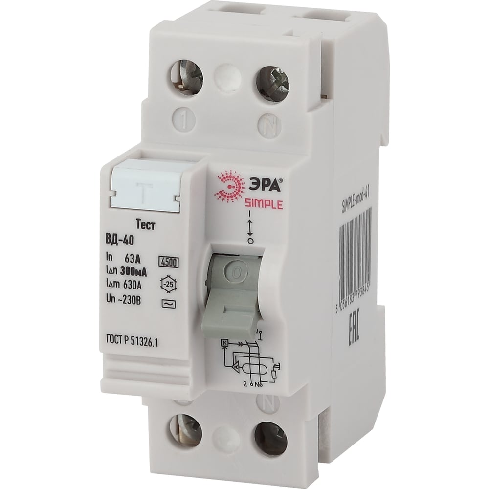 Изображение товара Устройство защитного отключения ЭРА SIMPLE УЗО ВД-40 2P 63А/300мА электронное Б0039272