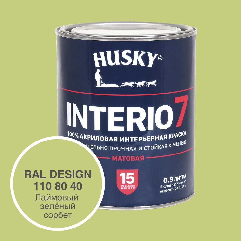 Изображение товара Краска для стен HUSKY INTERIO 7 Лаймовый зелёный сорбет 0.9 л