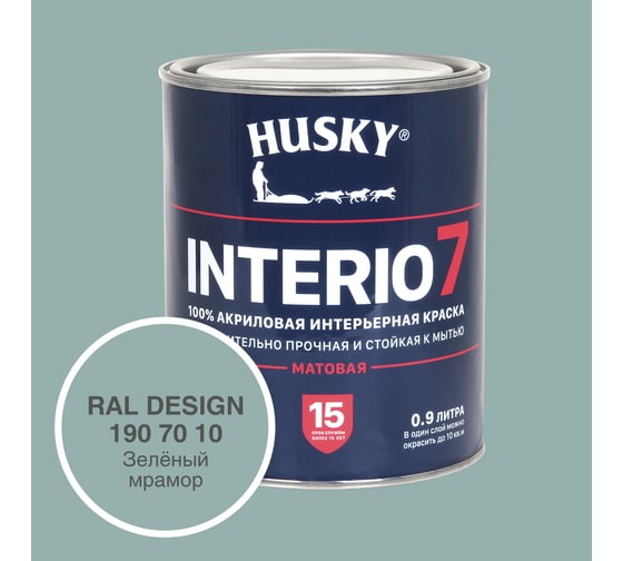 Изображение товара Краска для стен HUSKY INTERIO 7 Зелёный мрамор, 0.9 л 32564
