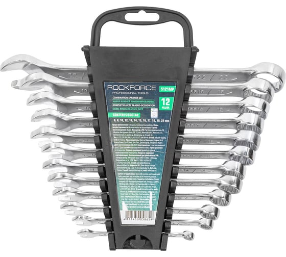 Изображение товара Набор комбинированных ключей Rockforce 6-22мм 12 предметов холдер RF-5121MP(900)