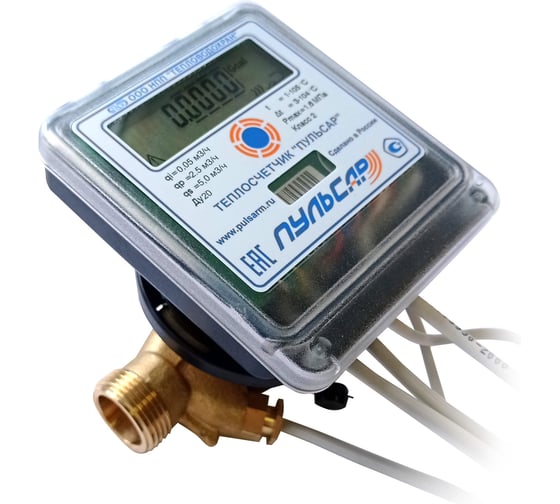 Изображение товара Механический теплосчётчик Пульсар Ду20 обратный Н00004574