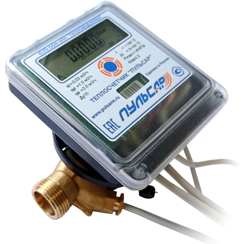 Изображение товара Механический теплоcчётчик Пульсар Ду15 прямой Н00003284 надежное измерение расхода теплоносителя