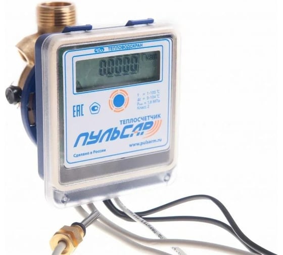 Изображение товара Механический теплосчётчик Пульсар Ду15 импульсный выход, прямой Р00074231