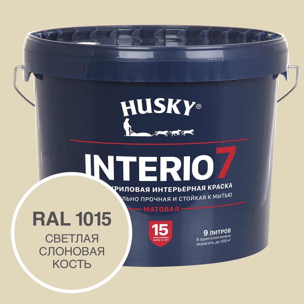 Краска для стен HUSKY INTERIO 7 32590
