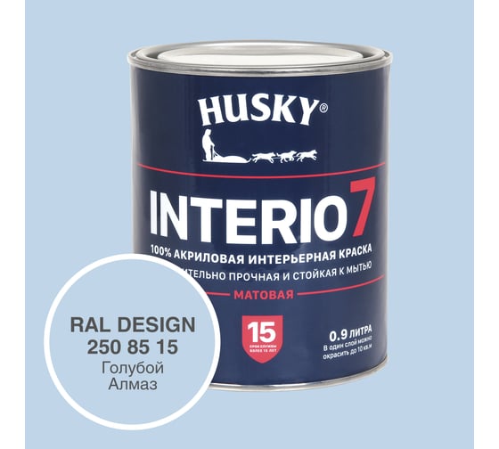 Изображение товара Краска для стен HUSKY INTERIO 7 Голубой алмаз, 0.9 л 32567