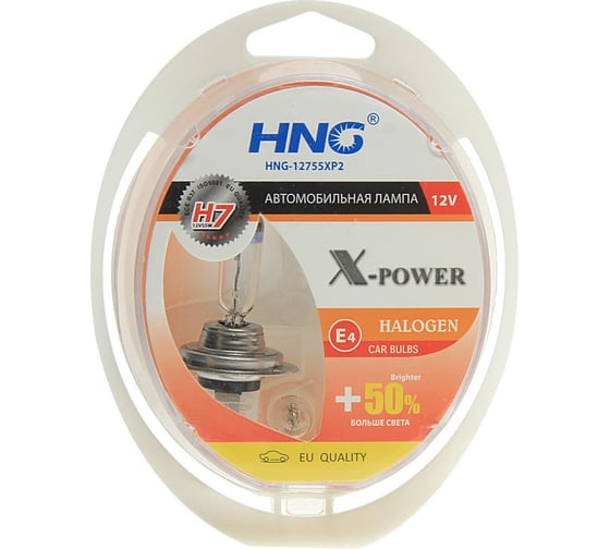 Изображение товара Автолампа H7 55 PX26d+50 X-POWER -12755XP2 HNG HNG-12755XP2