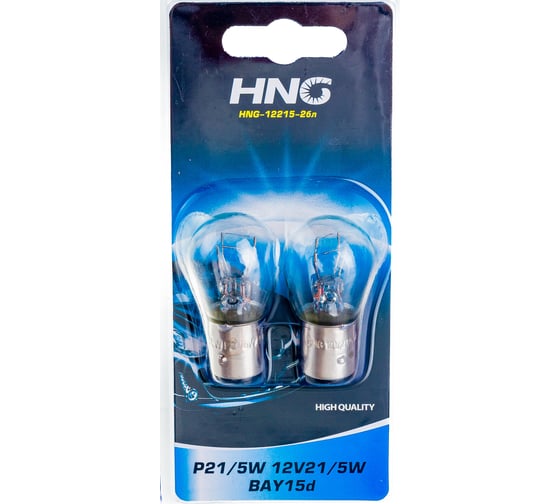 Изображение товара Автолампа P21/5W BAY15d блистер, 2шт 12V -12215-2бл -12215-2BL HNG 917342